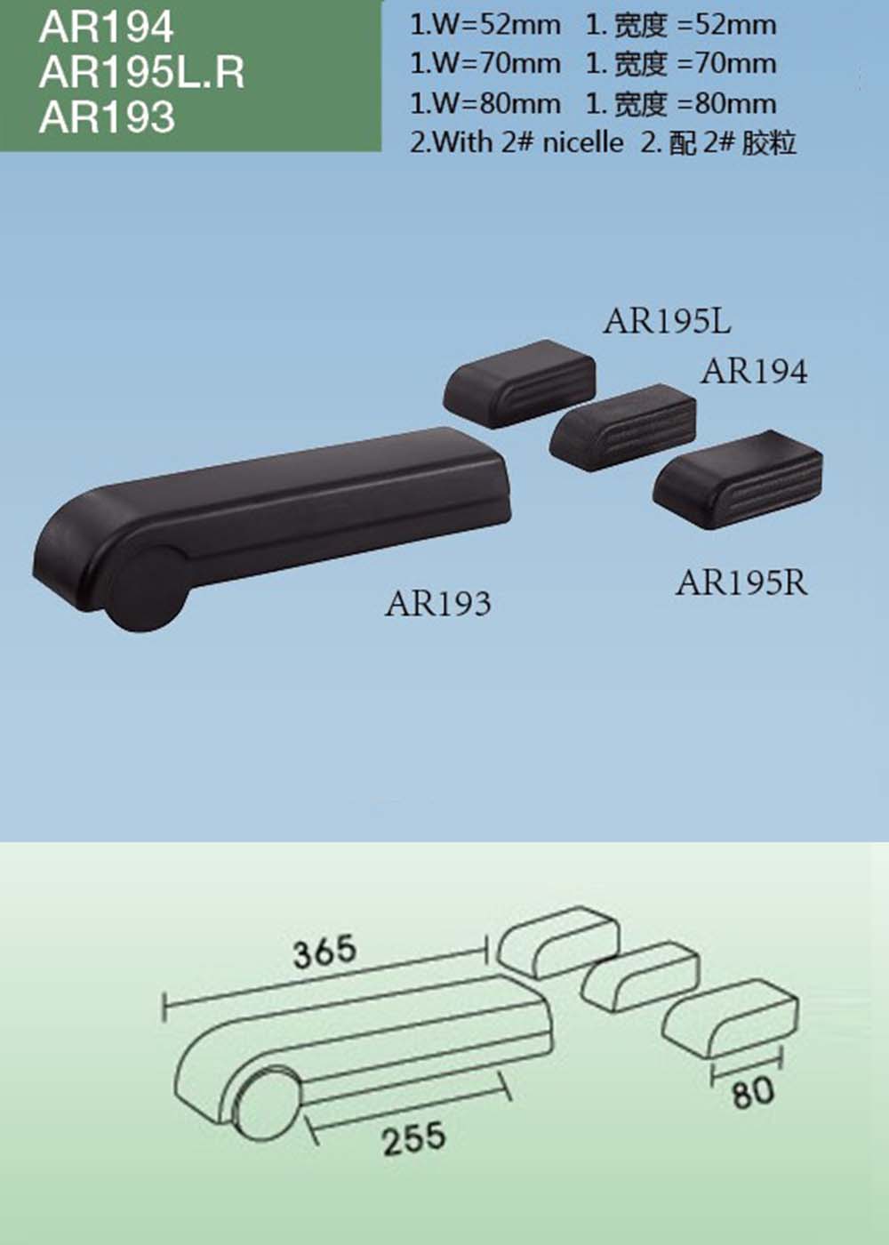 AR195 AR194 AR193（封面+主图）.jpg