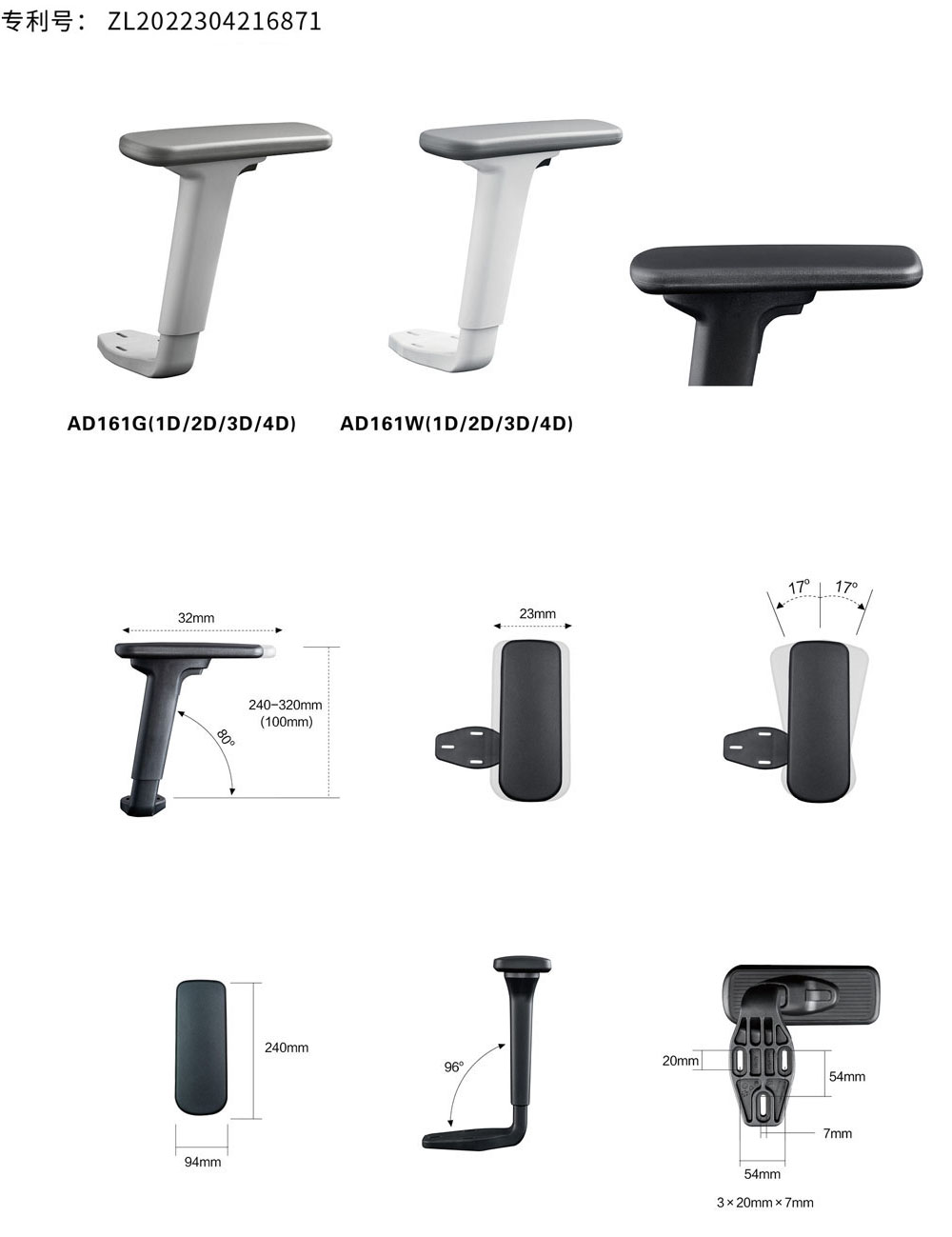 AD161（1D_2D_3D_4D）详情图.jpg
