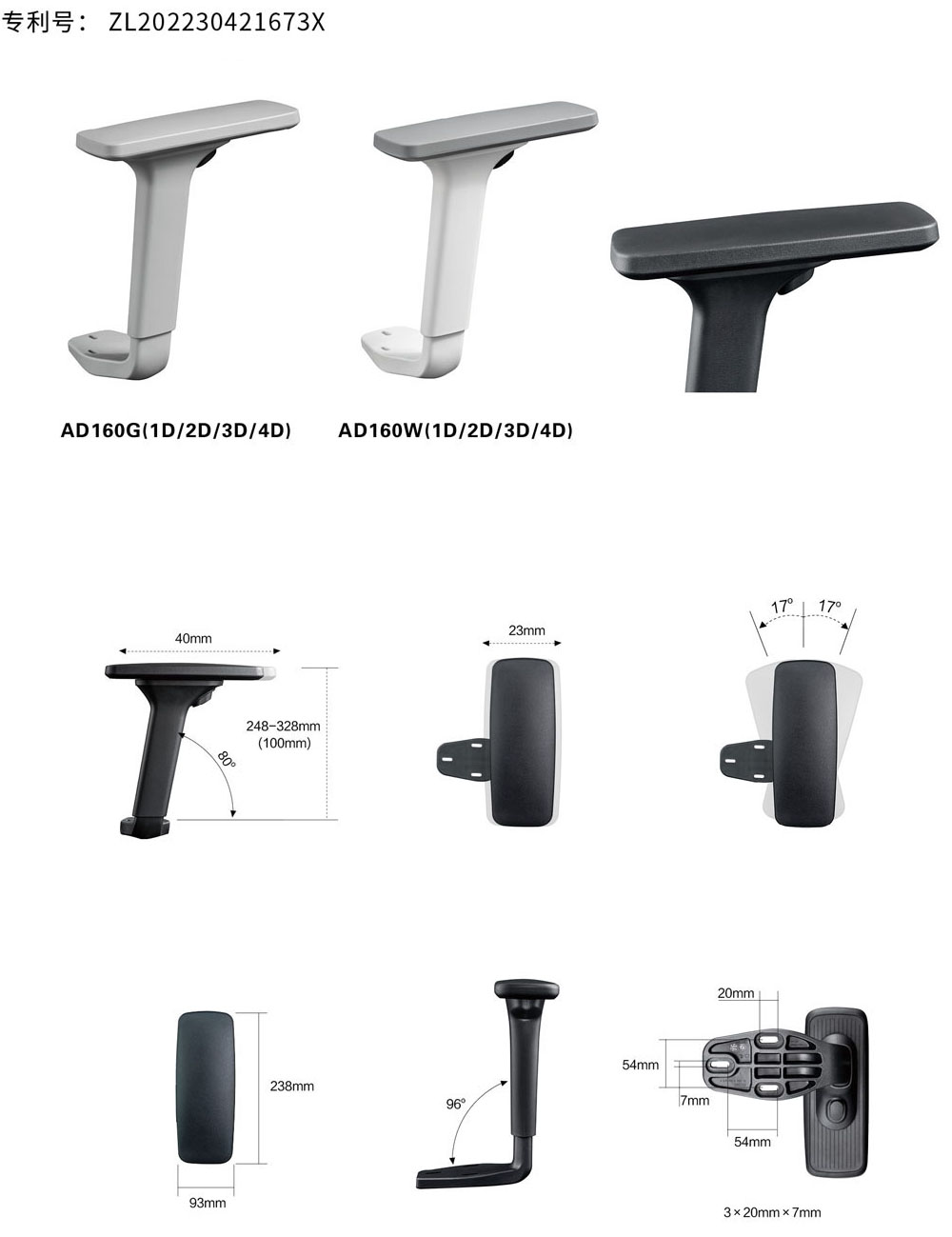 AD160（1D_2D_3D_4D）详情图.jpg
