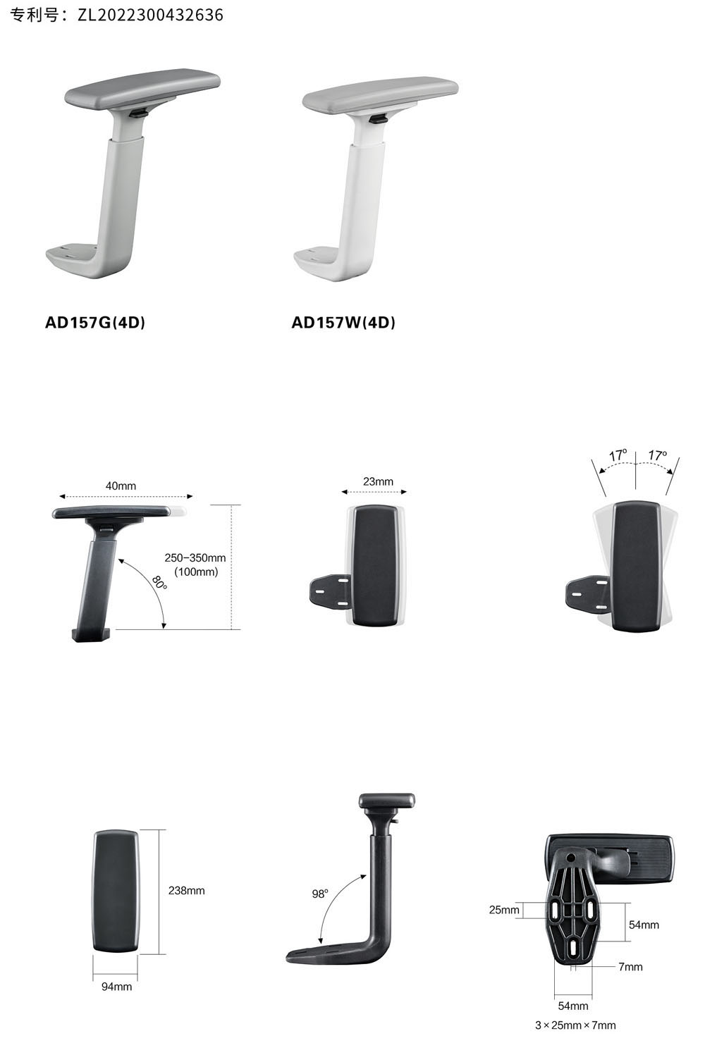 AD157（4D）详情图1.jpg